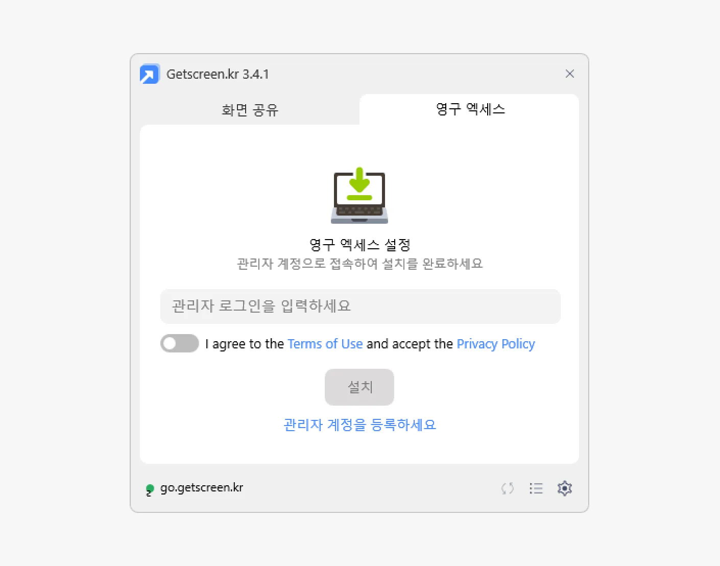 에이전트-프로그램